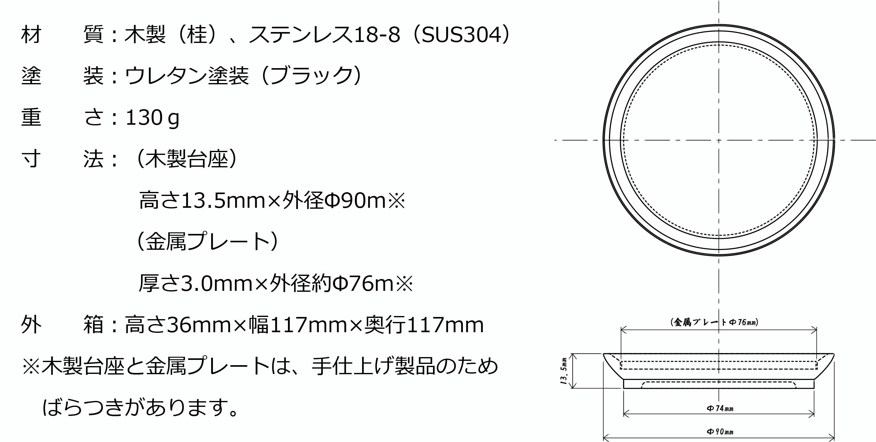 寸法図20241129.jpg