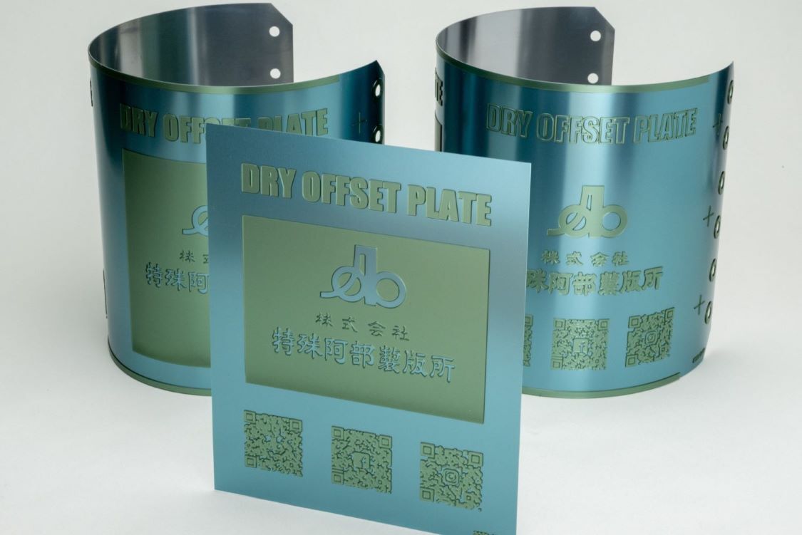 樹脂版とは？印刷品質を高める活用術を解説