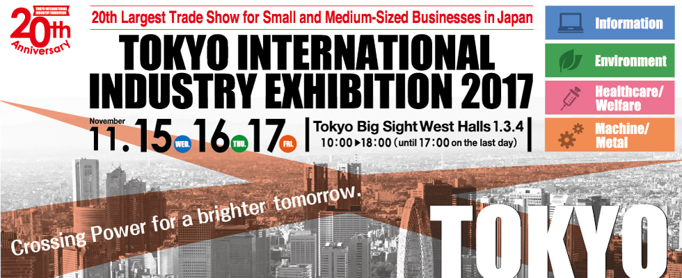 Our company, Tokushu Abe Seihanjo Co. Ltd., will exhibit in “TOKYO INTERNATIONAL INDUSTRY EXHIBITION 2017.”