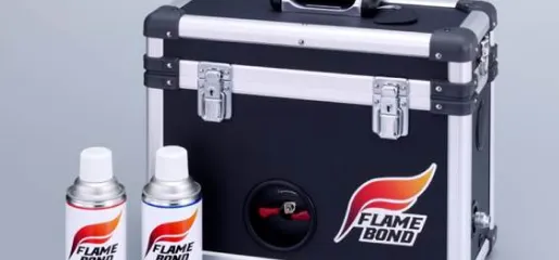 表面改質装置フレイムボンド